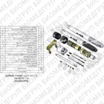 Стартовый набор, тяжелый образец диаметром 3,2 мм, 11 мкл Включает набор упаковочных инструментов, 5 роторов в сборе и 6 комплектов запасных прокладок и колпачков. Роторы для тяжелых образцов имеют усиленные стенки, что позволяет вращать образцы высокой