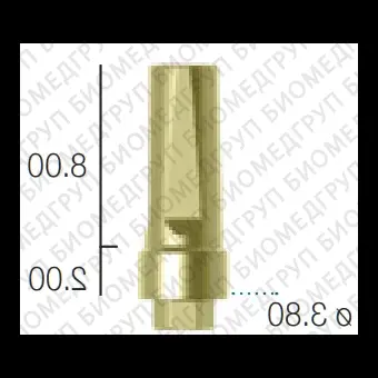 Абатмент прямой, переустанавливаемый, SwedenMartina 3.8 мм х 11.5 мм шейка 2 AMD3802