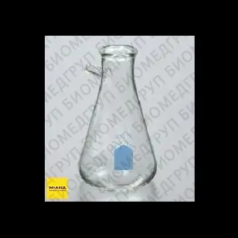 Колба Бунзена, 50 мл, горловина 23 мм, стекло Vista, 6 шт./уп., 12 шт./кор., Pyrex Corning, 7036050
