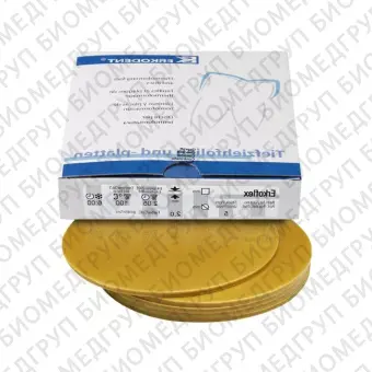 Erkoflex color термоформовочные пластины, цвет золотой, 125125 мм, 5 шт.