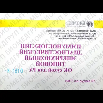 Иммуноглобулин эшерихиозный 408 ОК 1 мл