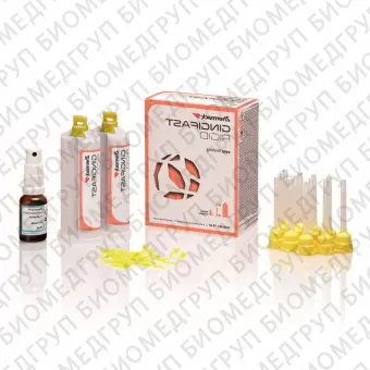 Gingifast Rigid  лабораторный Асиликон, 250 мл  насадки