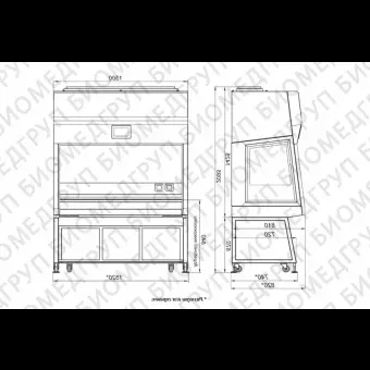 Бокс шкаф биологической безопасности, класс II тип A2, вертикальный поток, ширина рабочей поверхности 150 см, БМБIIЛаминарС1,5 SAVVY SL, Ламинарные системы, 1RВ.00215.0