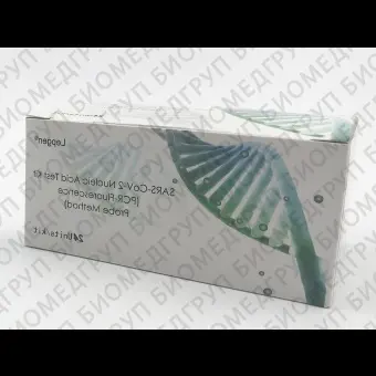 Набор для тестов на инфекционные заболевания  Nucleic Acid Test Kit