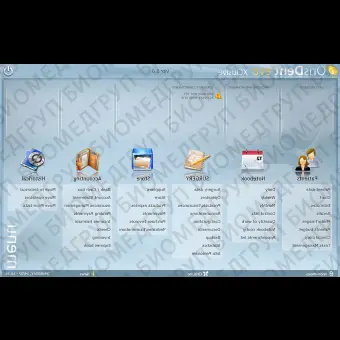 Программное обеспечение для личных дел пациентов OrisDent