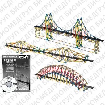 Конструктор образовательный KNEX Education Настоящее мостостроительство