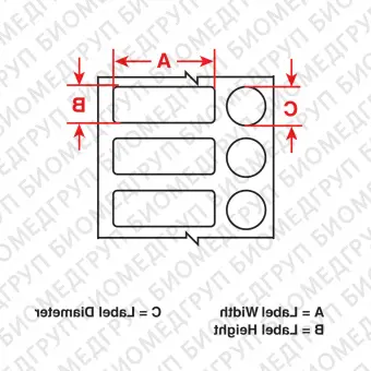 Этикетки M61120492 для BMP61, M611, прямоугольные 25,4 х 12,7 мм, круглые d 12,7 мм, материал FreezerBondz, 250 шт., Brady, brd150870