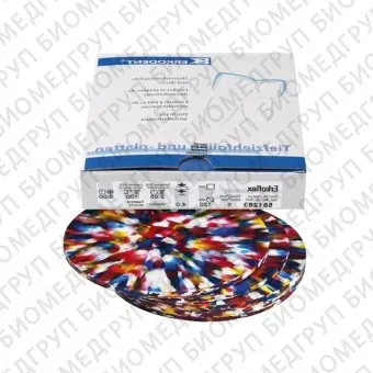Erkoflex freestyle  термоформовочные пластины, цвет радуга, диаметр 125 мм, 5 шт.