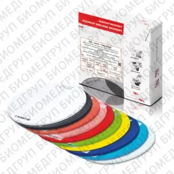 BIOPLAST Color термоформовочные пластины, цветные, диаметр 125 мм, толщина 2 мм, SD, 10 шт.