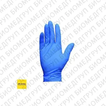 Перчатки нитриловые, длина 24 см, толщина 0,05/0,05/0,04, рельефная поверхность пальцев G10, Arctic Blue, синий, KimberlyClark, 90096уп, размер S, 200 шт.