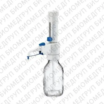 Дозатор бутылочный флакондиспенсер 0,55 мл с рециркуляционным клапаном, Varispenser 2х, Eppendorf, 4967000022