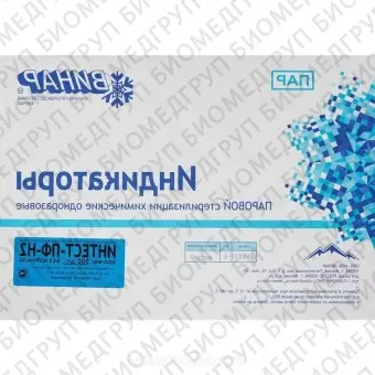 Винар, Индикаторы паровой стерилизации ИнТестПФ2, без журнала, 500 шт
