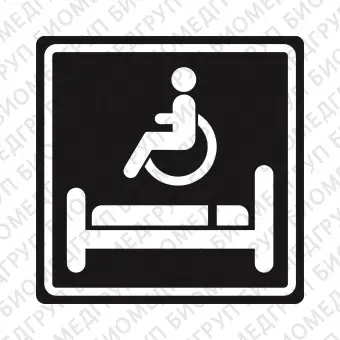 Плоскостной знак Комната длительного отдыха для инвалидов 100х100 белый на черном