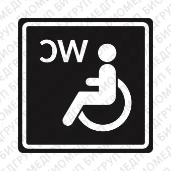 Плоскостной знак Туалет доступный для инвалидов на креслеколяске 100х100 белый на черном